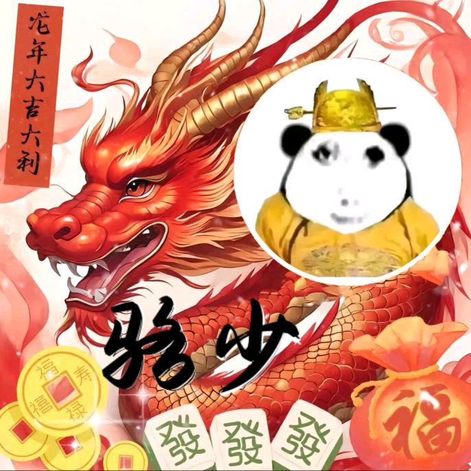 均哥