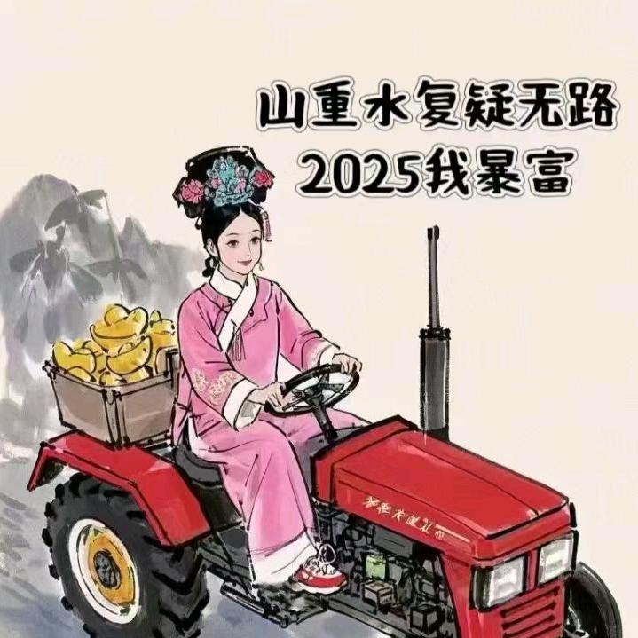 即墨洋柿子