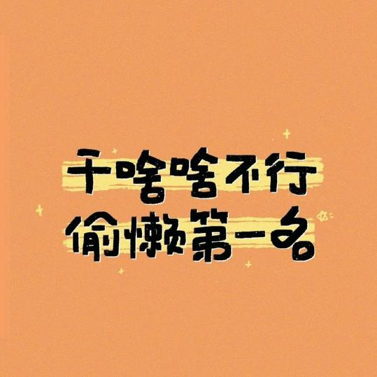 客服呢