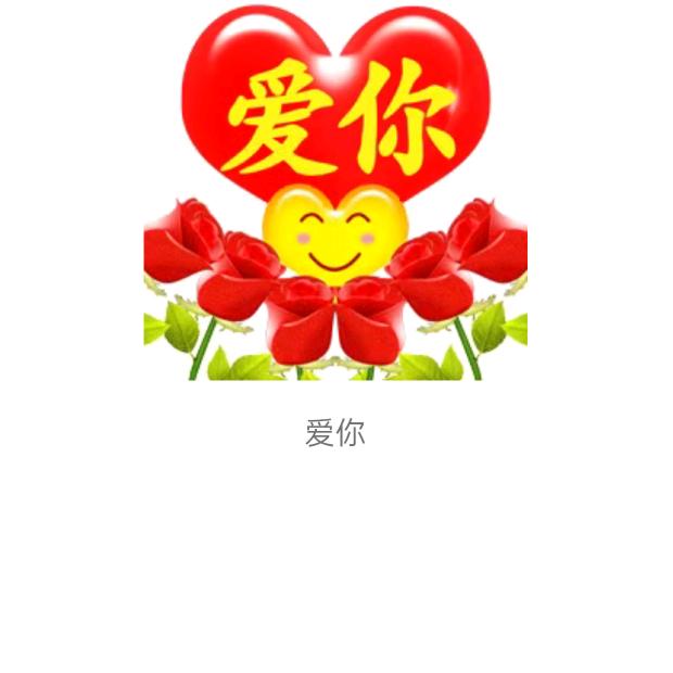 幸福快乐之人