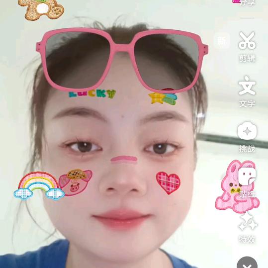萍萍穿搭