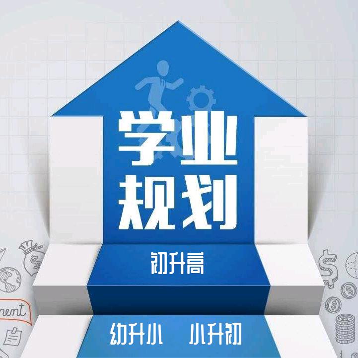 太原不机密说升学（防骗指南）睁大眼看清楚