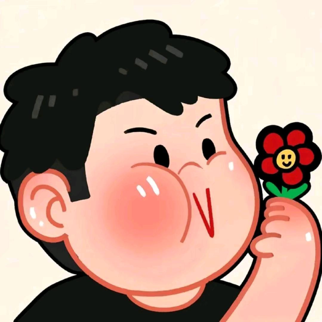 不是小帅