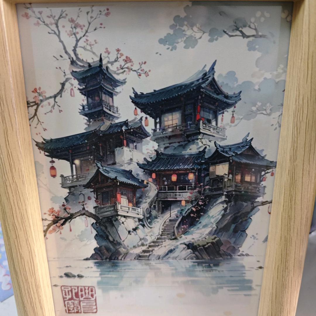杨家林