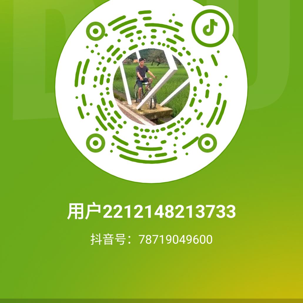 ႁၵ်ႉမီးတီႈလႂ်