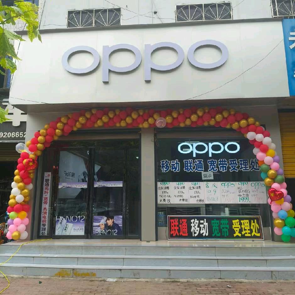 南桥店营业厅