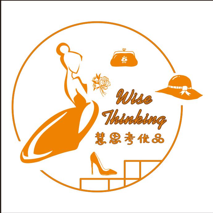 慧思考优品