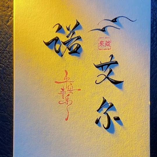 小坦刻