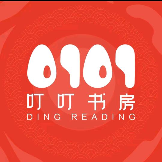 叮叮书房凯里店