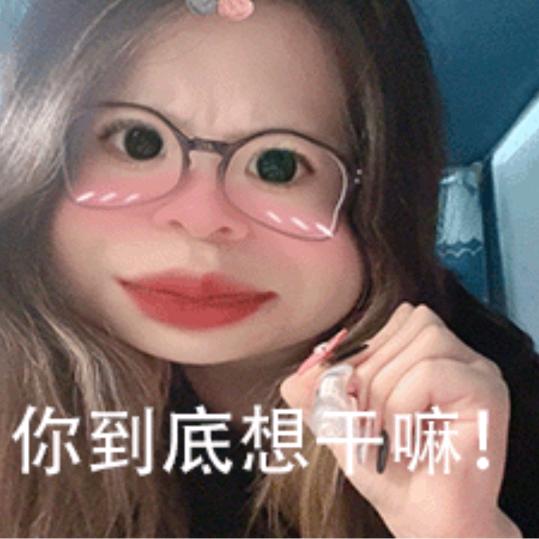 春姐