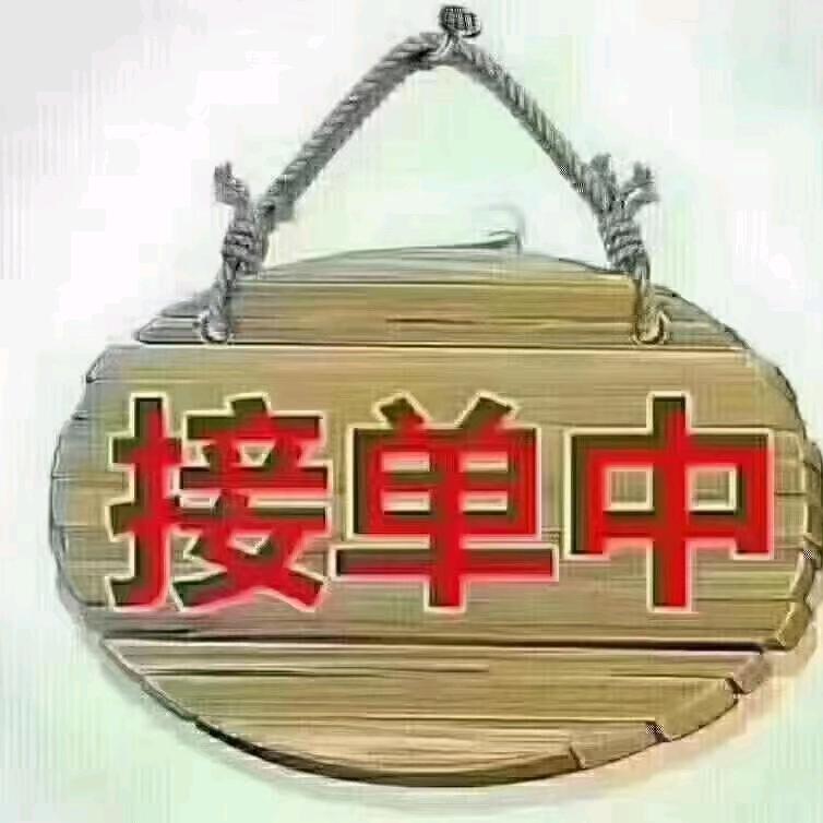 农村你田哥
