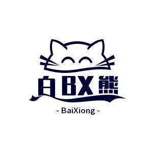 白熊💯