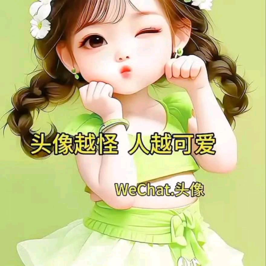 好运💕ꦿ҉满满✨