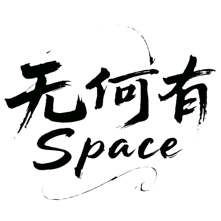 无何有Space