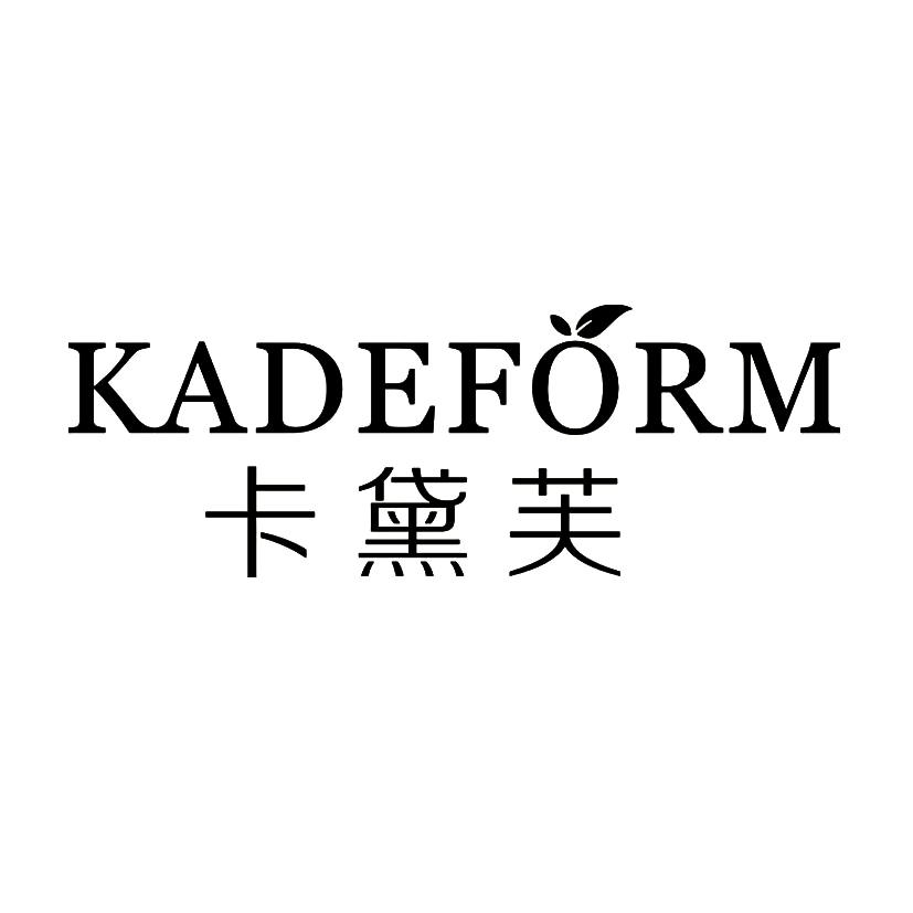 卡黛芙橡果批发店