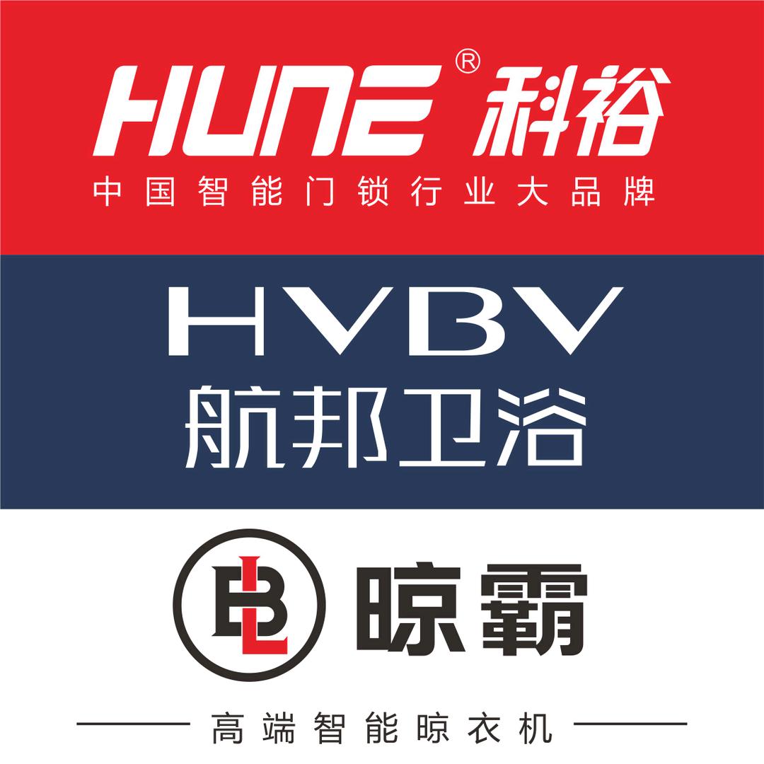 航邦卫浴兴国店