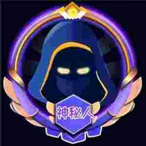 ❄️❄️神秘人❄️❄️