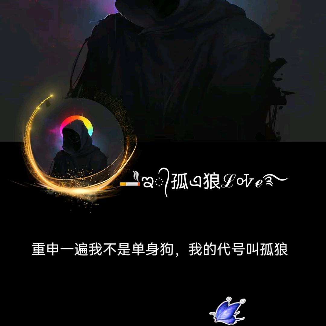 飛鬨鬨