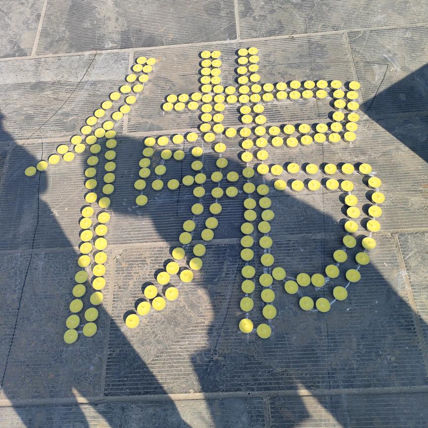 今生我在修佛缘