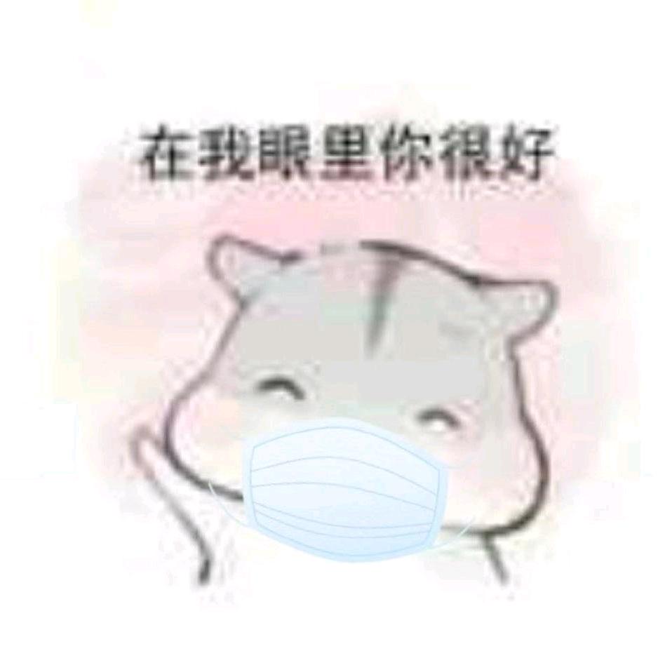 你是终点