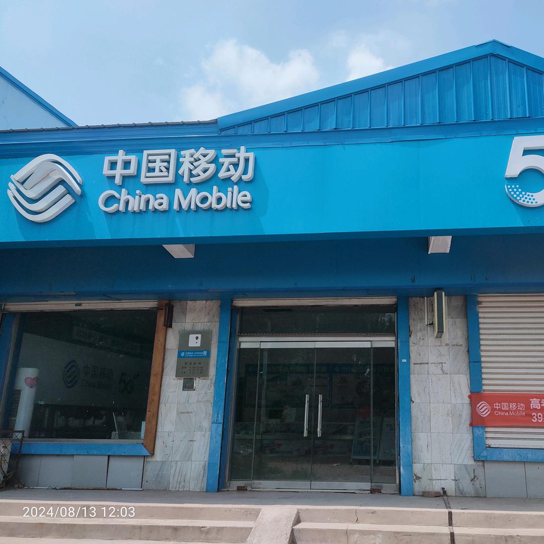 AI移动助手