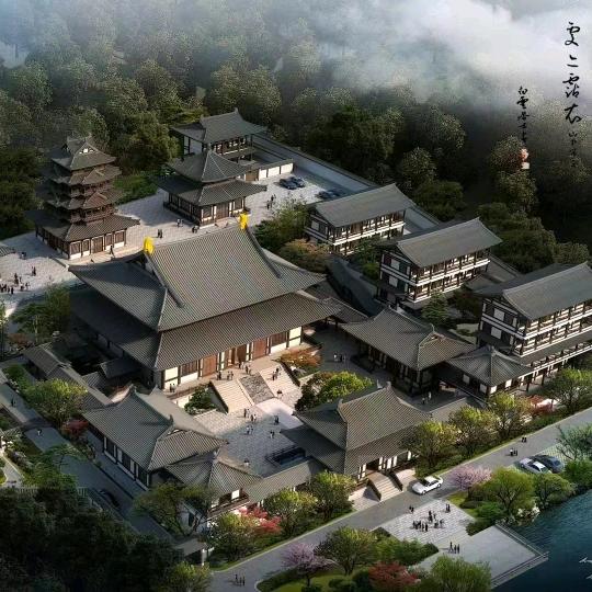 诚和