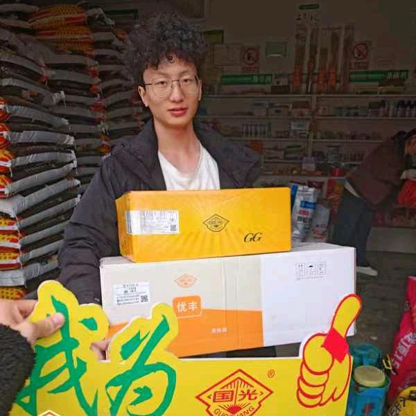 葡萄大王