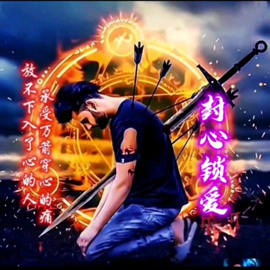 你是首选，也是唯一