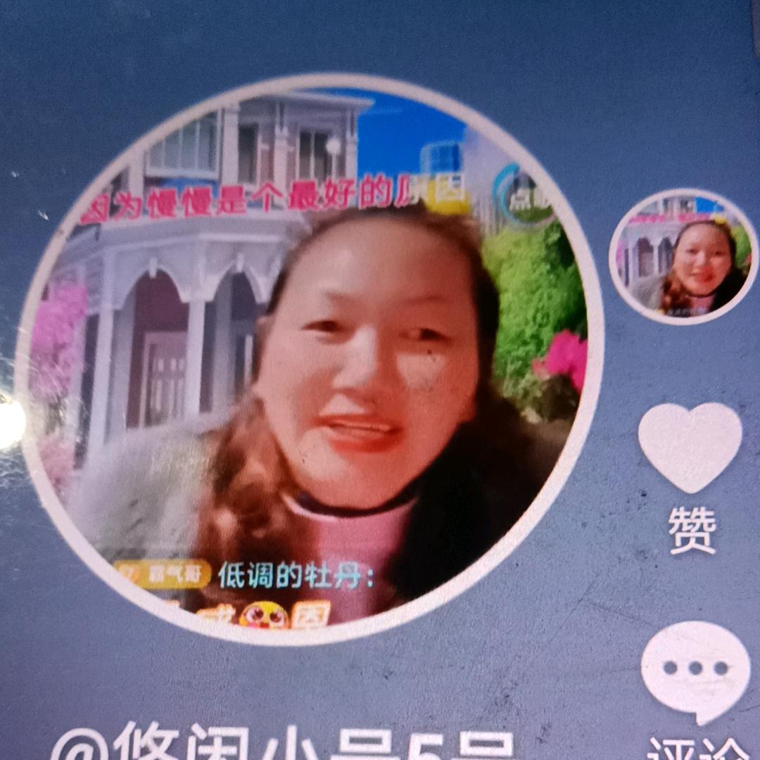 悠闲7586，小6号！