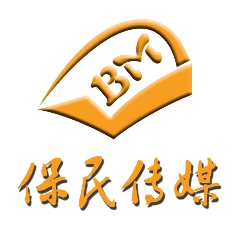 保民传媒