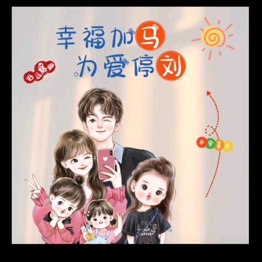 熙 芮 媛