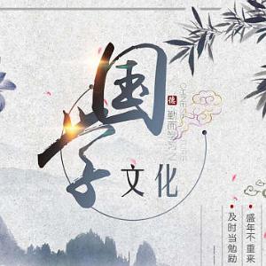 东坡居世