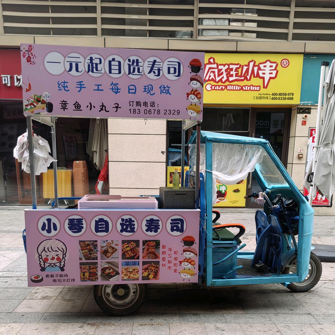 小琴好物分享