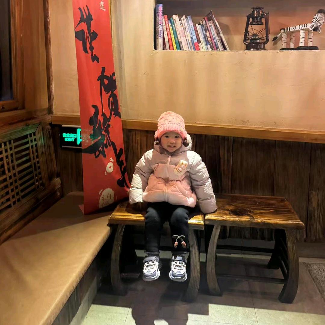 来财！