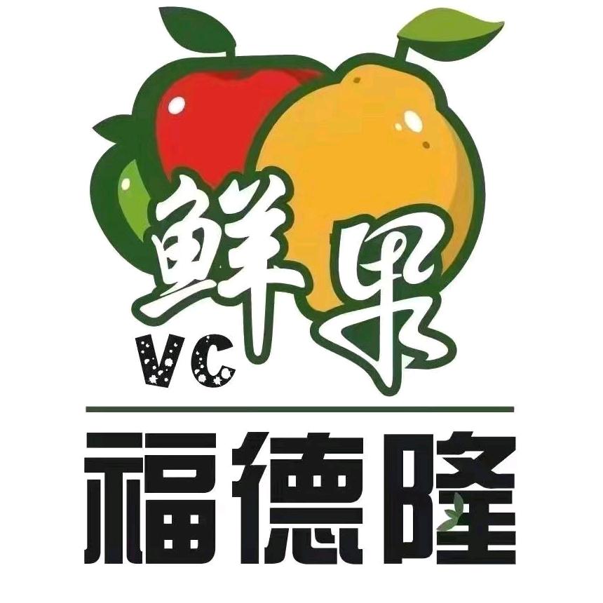 庄河福德隆团购仓