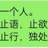 李新