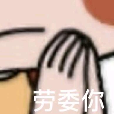 🥔