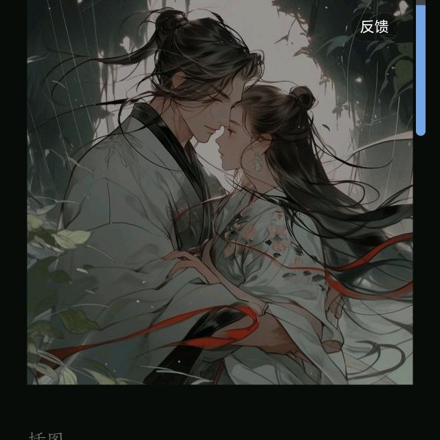禾牧
