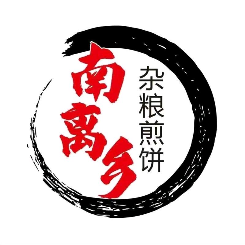 赵姐！南离乡杂粮煎饼