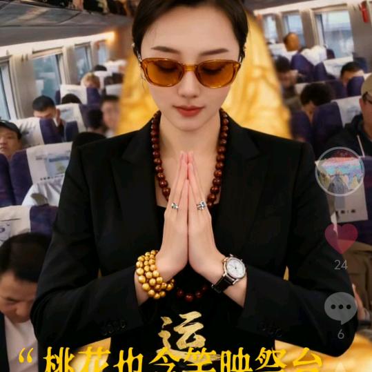 二姐【艺术人生】