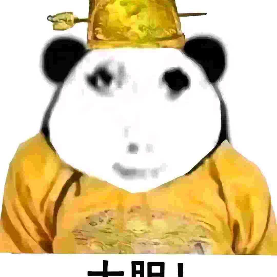 流氓