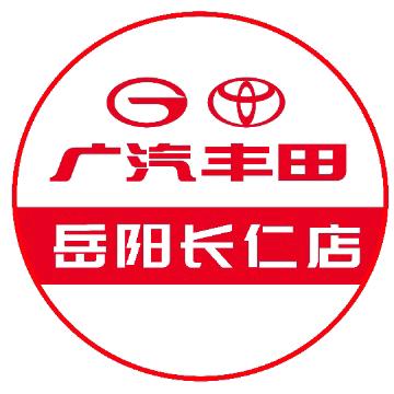 广汽丰田岳阳长仁店