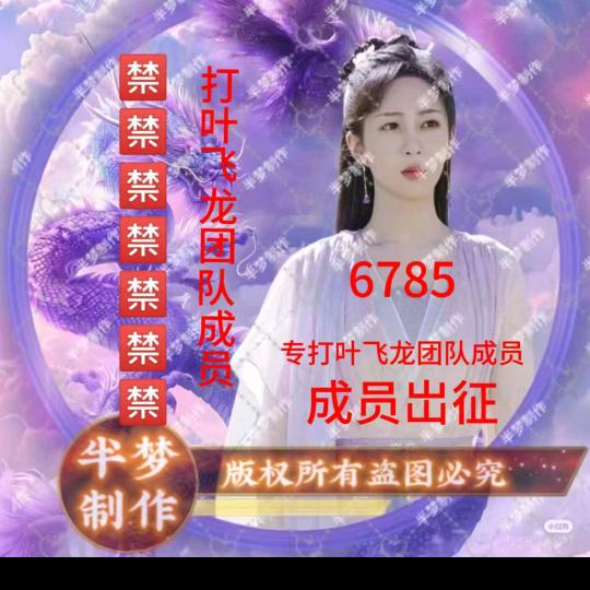 苗苗姐