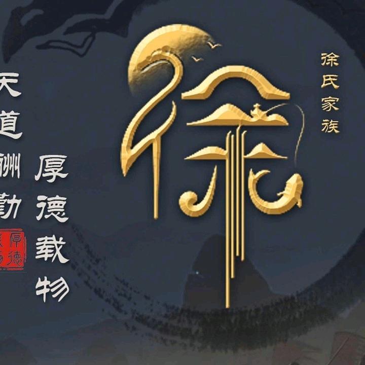 指鹿为马诗酒趁年华