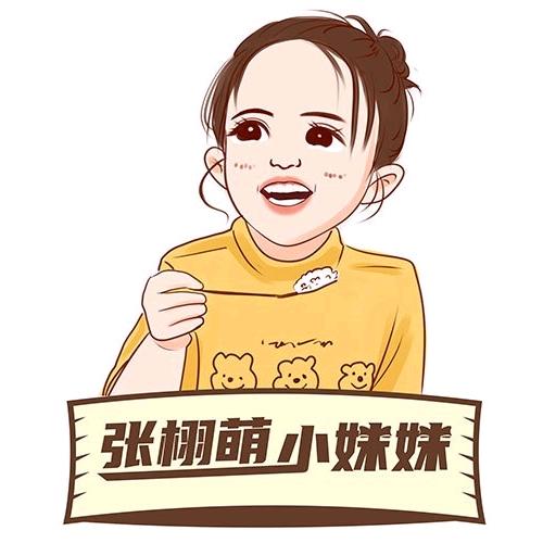 张栩萌小妹妹休闲食品