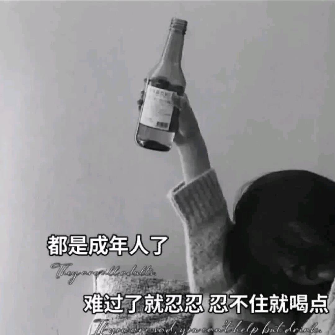 熟悉的陌生人