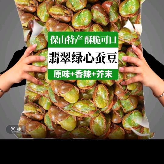 巨味零食