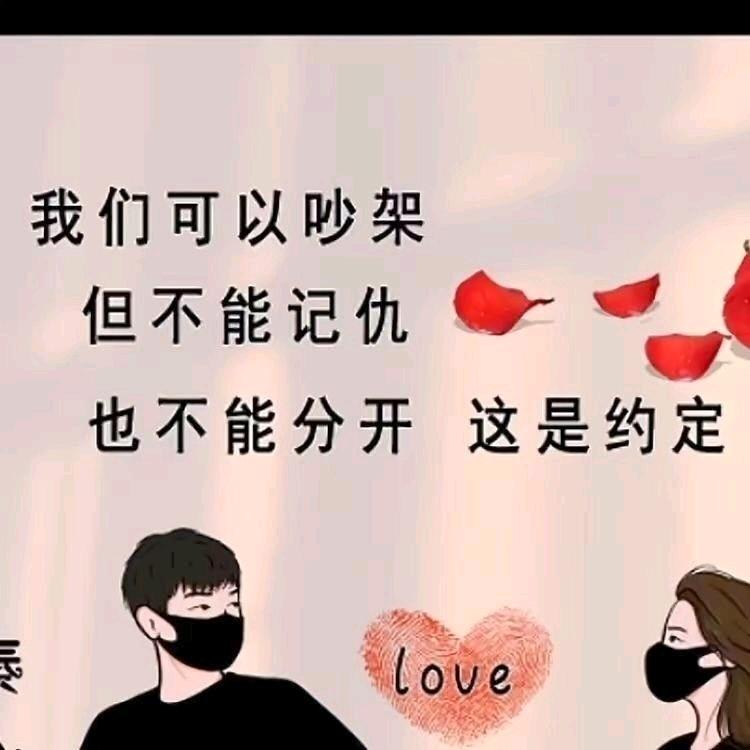 终其一生只为一人