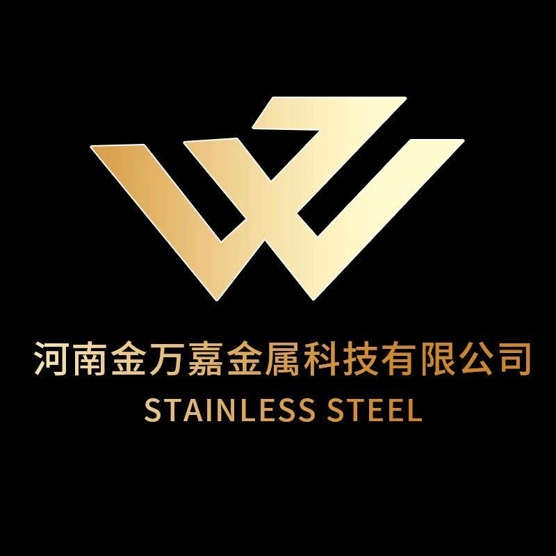 金万嘉不锈钢制品