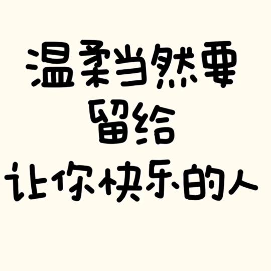 小梅花，一定要有钱花🌸